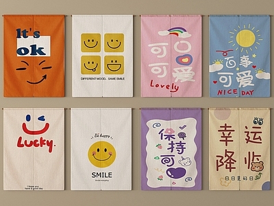 现代通用窗帘 现代门帘窗帘布帘