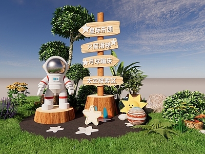 现代原木教育校园景观 科技主题导视 幼儿园区域导视 太空人导视 校园文化导视