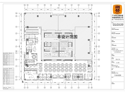 其他办公空间 办公室 会议室 经理室 施工图