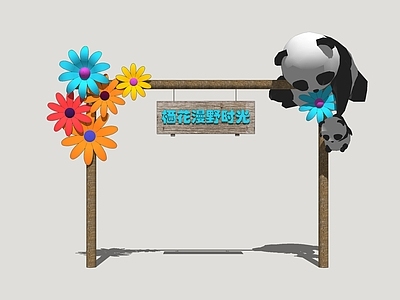 现代入口大门 营地大门 木质大门 公园大门 花卉大门 景区大门