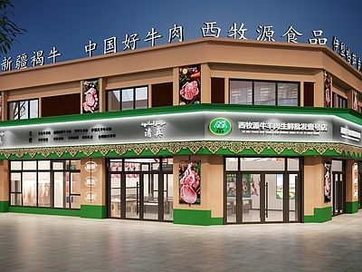 现代其他餐饮空间 民族风门头