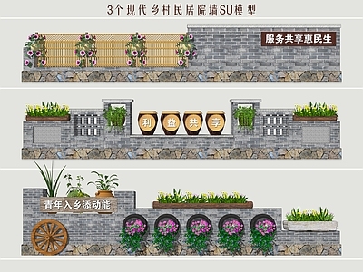 新中式景墙 乡村景墙 民俗景墙 青砖墙 乡村庭院围墙 民居院墙