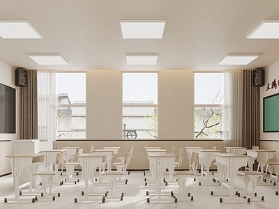 现代教室 多媒体教室 书法教室