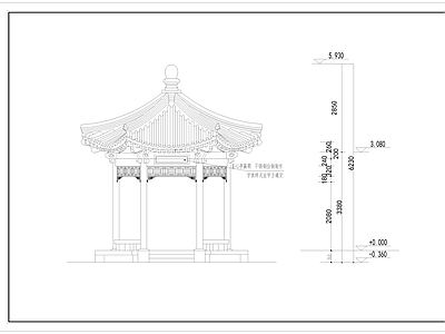 中式亭子 六角亭 凉亭 景观亭 古建亭 施工图