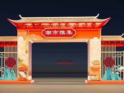 新中式牌坊牌楼 国潮美陈牌坊门口 不夜城入口牌坊 商业街牌坊美陈 节日入口外摆牌坊 国风牌坊美陈