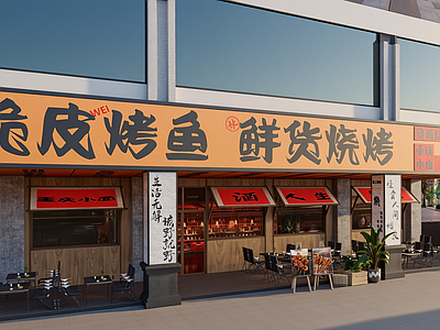 现代烧烤烤肉店 现代其他餐饮空间 现代烧烤店