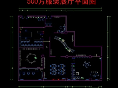 服装展厅 服装展厅 展厅 服装 商场 服装店 施工图