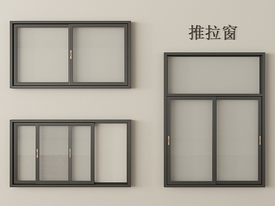 现代窗户组合 现代窗户推拉窗