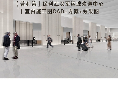 现代商业综合体 商场建筑 商场综合体设计 施工图