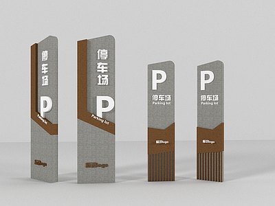 现代标识标牌 指示牌 logo 导视牌