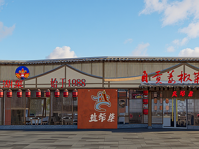 现代中餐厅 现代新中式中餐厅 中餐厅明档