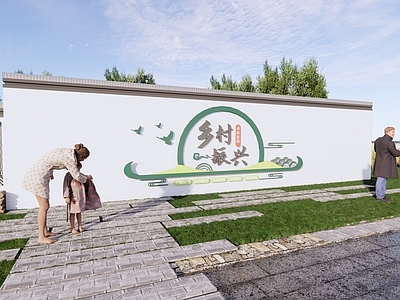 现代新中式景墙 乡村景墙 乡村振兴 文旅景墙 文化墙 宣传栏