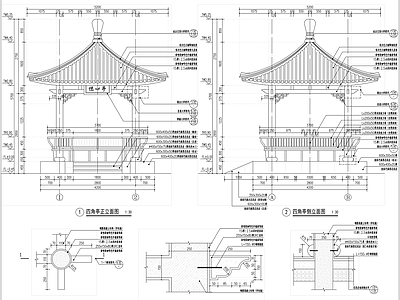 中式亭子 四角亭 景观亭 施工图