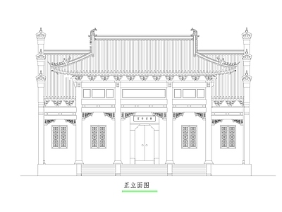 祠堂 中式古建黄氏祠堂 中式仿古祠堂 中式文化中心 中式宗祠 施工图