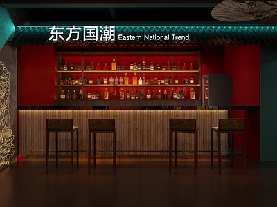 新中式现代酒吧 国潮酒吧 国潮水吧台 高脚凳 酒水柜 中式屋檐