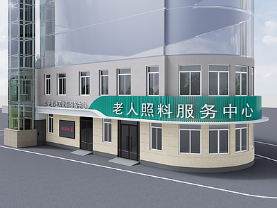 现代社区服务中心 服务中心外墙效果
