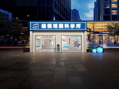 现代医院 诊所大厅门头