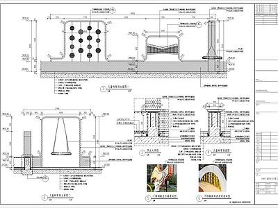 社区儿童区 儿童活动器材 儿童活动设施区域 施工图