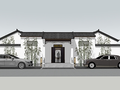 中式四合院 三合院 中式建筑