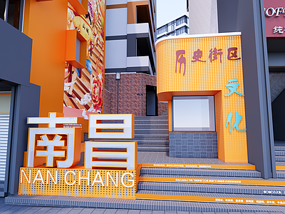 现代商业综合体景观 老街区改造 商业街改造 街区景观 老旧小区改造 台阶景观