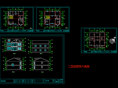 现代北欧别墅建筑 小别墅 二层别墅 农村别墅 独栋别墅 自建房 施工图