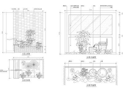 现代综合植物图库 室内小景园林景观 施工图