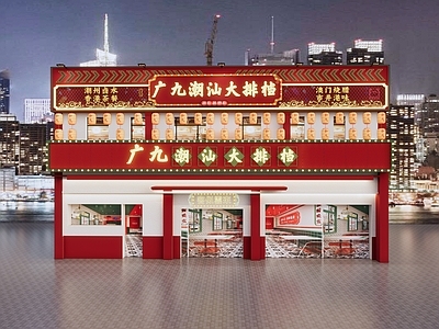 复古烧烤烤肉店 潮汕火锅 潮汕大排档 大排档 烧烤大排档 海鲜大排档