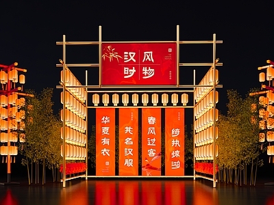 摊位 节日特色摊位 国潮灯笼集市 灯笼庙会灯会美陈 国风陈设美陈 网红灯笼摊位