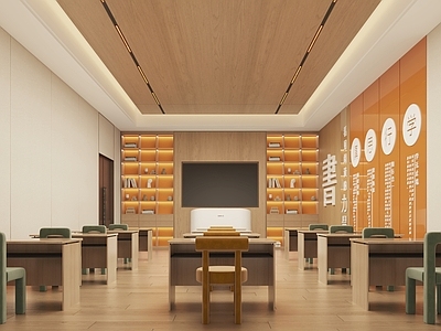 新中式现代教室 四点半学堂教室