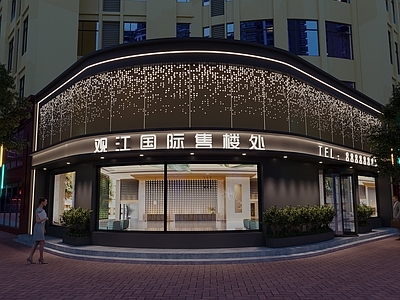 现代售楼处 现代售楼部门头