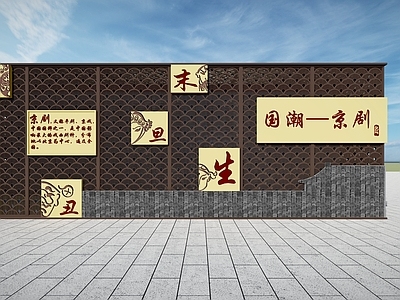 新中式中式其他景观小品 电箱 通风井 配电箱