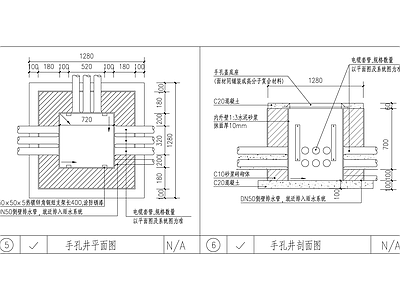 电气节点 手孔井大样 施工图