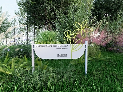 现代标识标牌 爱护花草警示牌 警示牌