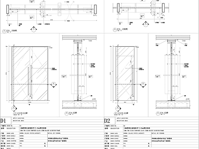 玻璃门节点 玻璃门大样图 施工图