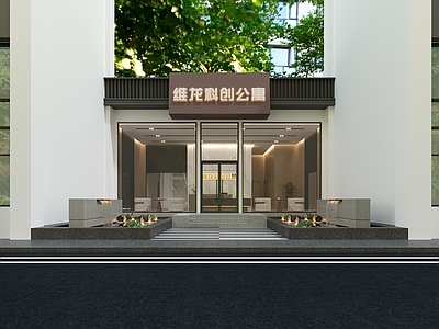 现代简约服务中心 门头 公寓门头 喷泉水池 服务大厅门头