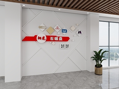 现代美式其他文化空间 logo 合作单位展示 社区帮扶单位 文化墙