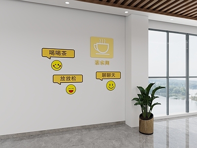 现代新中式其他文化空间 茶水间 茶文化 茶室