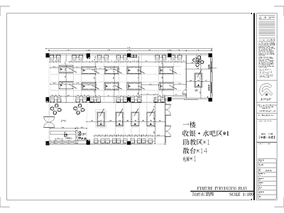 现代台球厅 台球 施工图