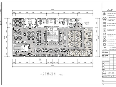 现代火锅店 1500㎡ 大型连锁火锅 施工图