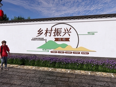 现代新中式景墙 乡村景墙 乡村入口 文化墙 入口标识 乡村振兴
