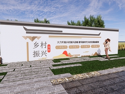 现代新中式景墙 乡村景墙 乡村入口 乡村振兴 文化墙 宣传栏