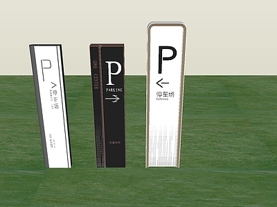 现代其他景观小品 标识牌设计小品 精神堡垒