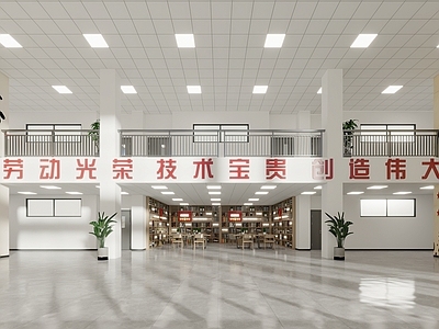 现代其他公共空间 现代服务大厅