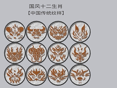 现代艺术装置 生肖国风浮雕 龙凤纹浮雕 网红墙浮雕图腾 生肖图腾