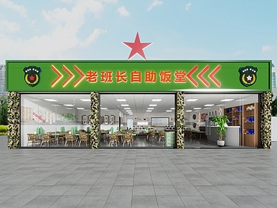 现代其他餐饮空间 现代老兵烧烤