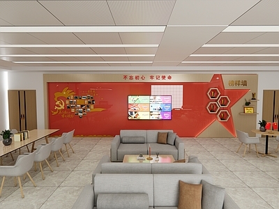 现代新中式休息区 员工宿舍休息区 活动室 党建室 卫生间