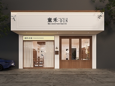 奶油原木服装店 女装店 服装店 门头