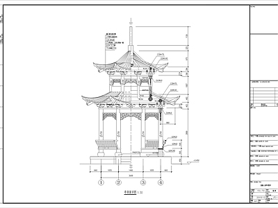 中式亭子 中式八角亭 中式木构景观亭 施工图