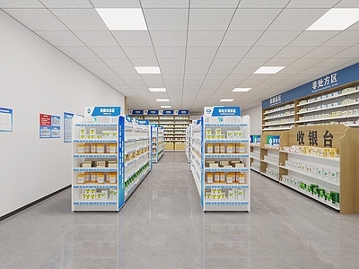 现代药店 药店