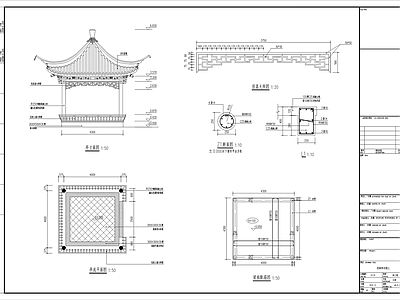 中式亭子 中式仿古四角亭 中式凉亭 施工图